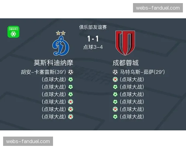 趣味数据:本轮德甲已产生5个点球,创赛季单轮新高 趣味数据:本轮德甲已产生5个点球,创赛季单轮新高